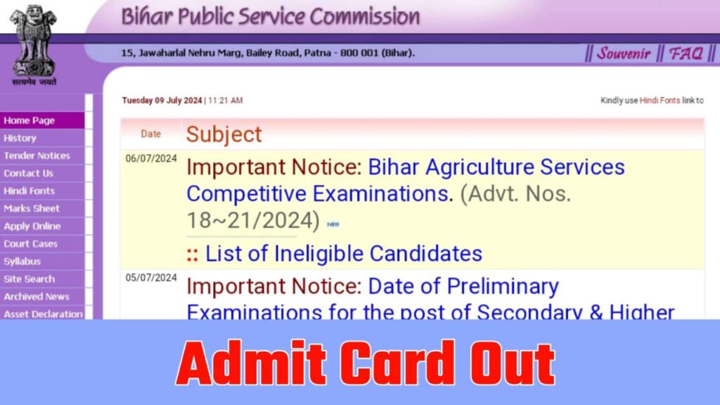 BPSC TRE 3.0 Admit Card 2024