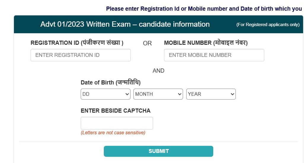 Bihar Police Constable Admit Card 2024