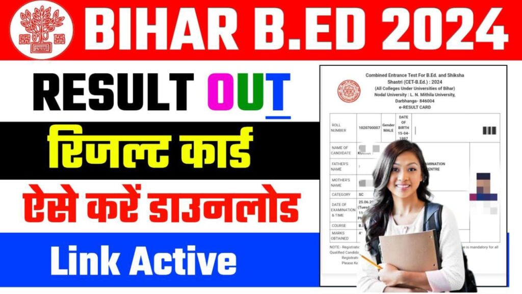 Bihar B.Ed CET Result 2024