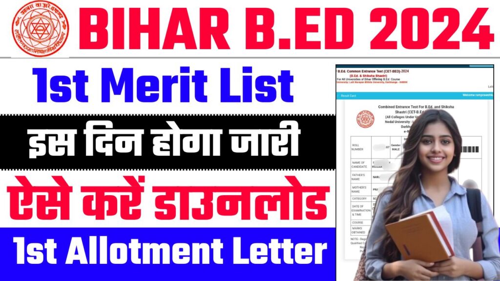 Bihar B.Ed 1st Merit List 2024